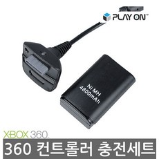 XBOX 360 컨트롤러 전용 충전킷+배터리팩 배터리