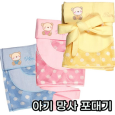 순면포대기어부바띠