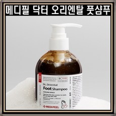 메디필목초풋샴푸