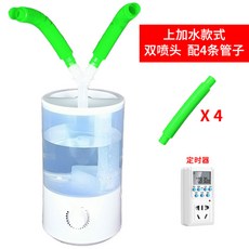 파충류 가습기 거북이 분무기 은신처 안개 테라리움 타이머 습도조절 뱀 도마뱀 분무, 상단 이중+4파이프+타이머, 1개