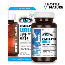 메디비젼