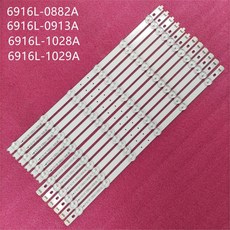 42lm6100백라이트