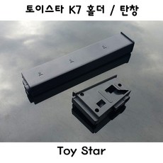 살비타이탄38하프