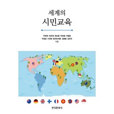 추병완