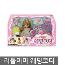 우야몰 리틀 미미 웨딩코디 인형 캐릭터 미니 미미인형 패션 놀이 여아 완구 장난감, 리틀미미 웨딩코디
