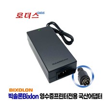빅솔론Bixolon SRP-770/SRP-770II/SRP-770IIE SLP-D420 SLP-D420E 라벨프린터용 FSP070-RAA호환 24V 2.92A 국산어댑터, 어댑터만, 1개