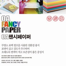 넛츠파이시나몬80g