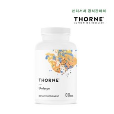 운데르홀라주판