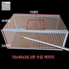 JIBAIHUO 틀 퇴치 조류 유해조류 트랩 보호 포획기 비둘기덫, 암호화 70 가로 40 세로 26 높이 《2면 충돌로, 1개