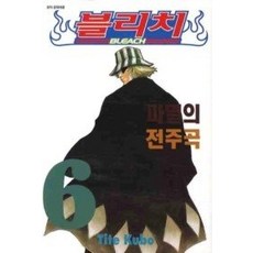 블리치중고만화책