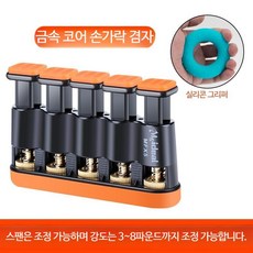 레슨볼 무지개볼 피아노연습구슬, 손가락근력트레이닝 손가락근력+악력, 1개