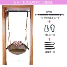 아기바구니그네