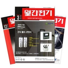 에스콰이어잡지7월호