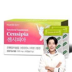 뉴트리디데이 센시피아 영양제, 30정, 1개 1개, 15g
