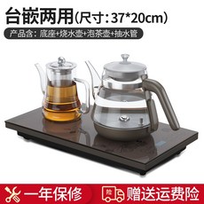 보랄자동전기포트대용량