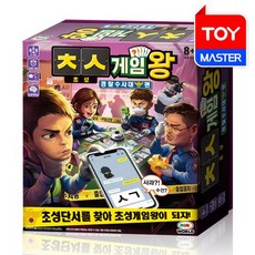 초성게임보드게임