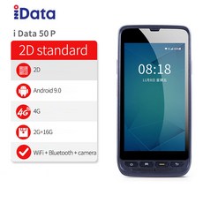 Idata 50 데이터 수집기 안드로이드 모바일 2D 와이파이 블루투스 16GB 휴대용 스캐너, 02 idata 50 P 2D, 02 idata 50 P 2D