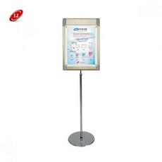 프리미엄포스터스탠드골드