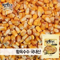 맛봉달 23년산 옥수수알 황옥수수 황옥 옥수수알 메옥수수 옥수수차 볶음용 국내산, 2개, 3kg