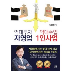 자영업