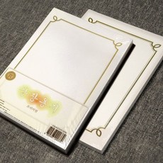 고급 금박 상장용지 A4 150g 100매, 인쇄 된 금박무늬