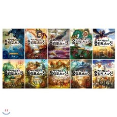 퍼시잭슨과올림포스의신세트