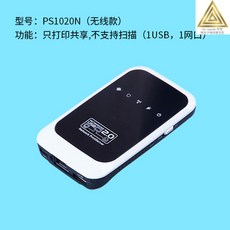 무선프린트.서버