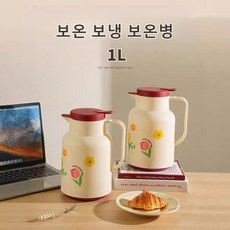 1L 가정용 리터 보온 보냉 주전자 대용량 보온병 휴대용 커피포트 사무실 보온병 기숙사 보온보냉 주전자, 1개, 화이트 보온병