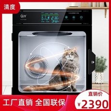 애완 고양이 강아지 건조함 펫드라이룸 기계 자동 청도전자동소형견고양이개목욕정음항온건조장, 02 IHA800 가정용 블랙x 온도조절 가, 1개