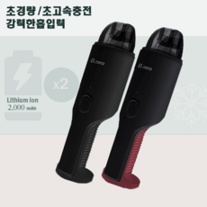 티피오스디제로부품