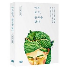 김물길작품가격