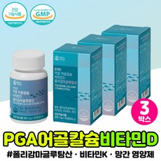 생선숙성고