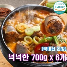 팽현숙순대국