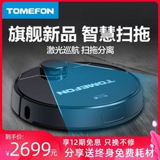 유진로봇청소기g7