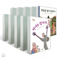 에리히케스트너시