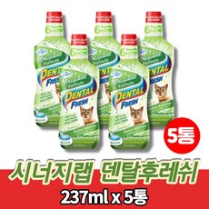 암앤해머고양이덴탈워터유통기한