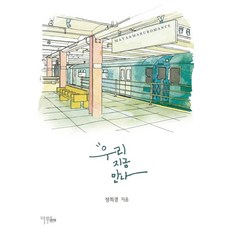 오토데스크마야2020책