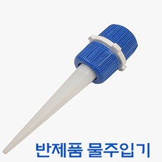 여름과메기아이스팩