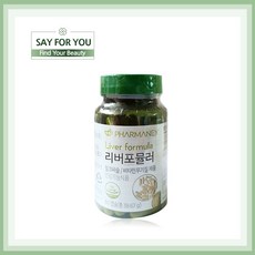 뉴스킨리버포뮬러