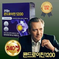 관절엔 콘드로이친 1200 900mg x 240정 4박스, 0.054kg, 0.054cc, 1박스