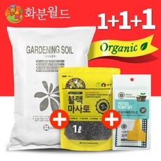 화분월드 가드닝소일(도시정원애상토) 50L 가드닝흙 분갈이흙, free, 옵션선택