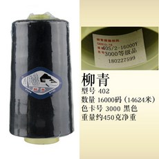 서울앞치마미싱