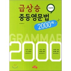 최중락2000