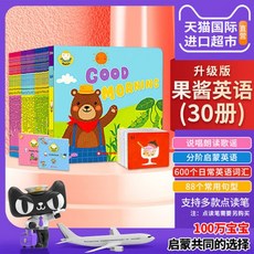 잼잼잉글리시