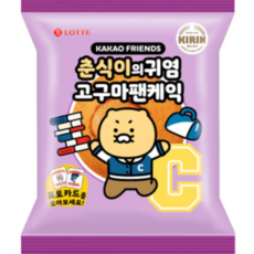 카카오프렌즈빵 춘식이의 귀염 고구마 케익 58g 10봉, 10개, 95g