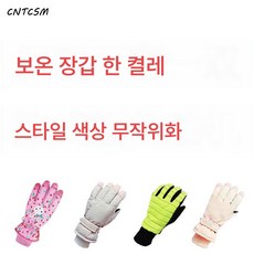 CNTCSM스키장갑 여 겨울터치 방수 기모 도톰한 면 보온 방풍 아웃도어 스포츠 오토바이 남자