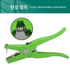 귀 태그 식별 장착기 이표 송아지 펜칭기 가축 염소, 블랙 귀표침, 1개