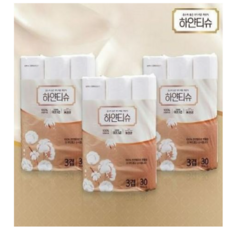 하얀티슈 화장지