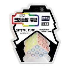 큐브종류