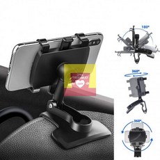 스마트폰hud논슬립